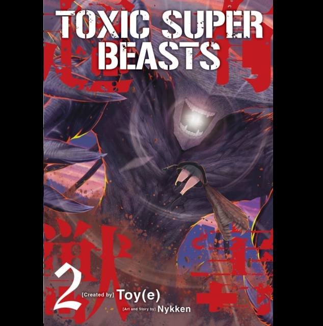 Book cover of 'Toxic Super Beasts' with a dark and intense design.  Toxic Super Beasts Vol. 2 Manga Paperback Graphic Novel