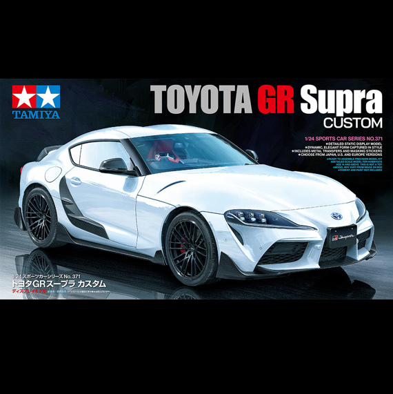 Tamiya Toyota GR Supra Custom. 1/24 scale plastic model kit featuring GR aerodynamic parts, TRD wheels, decals, and masking stickers. Unassembled and unpainted.