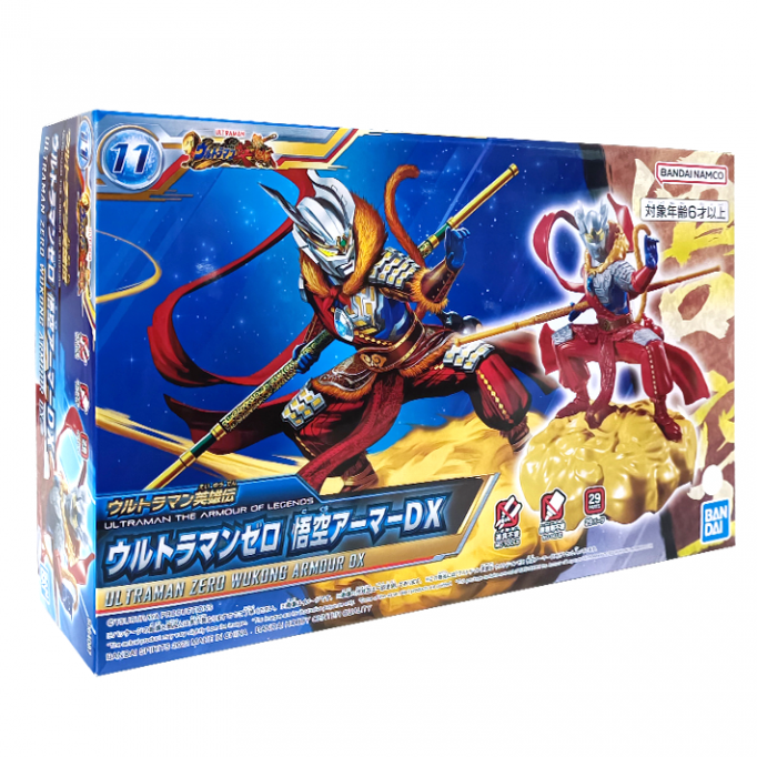Shop the Ultraman Zero Wukong Armour DX plastic model kit from The Armour of Legends. This model features 29 parts, movable elements, and includes the Wukong Clouder for dynamic displays.