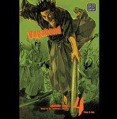 Vagabond VIZBIG Edition Volume 4...