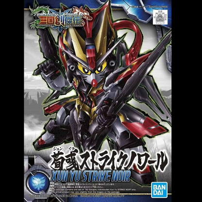 Xun Yu Strike Noir model kit featuring approximately 8 cm in height, coloured plastic, and a deployable visor, showcasing intricate details and posable design.