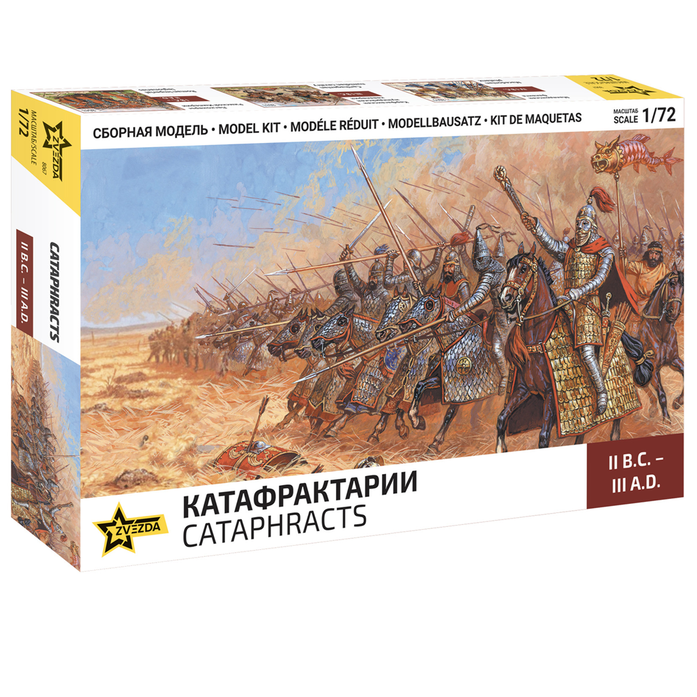 Model kit box for Cataphracts with artwork on the front