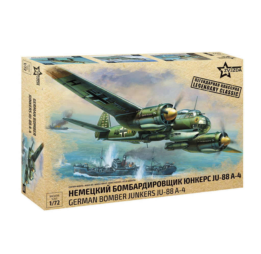 Zvezda Junkers Ju 88 A-4 German World War II bomber 1:72 scale plastic model kit