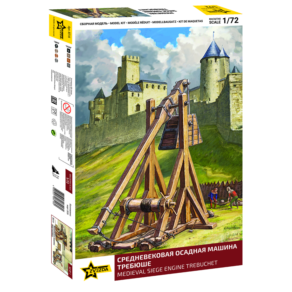 Model kit packaging of a medieval trebuchet with castle illustration on the box. Zvezda Medieval Siege Engine Trebuchet 1:72 scale model kit