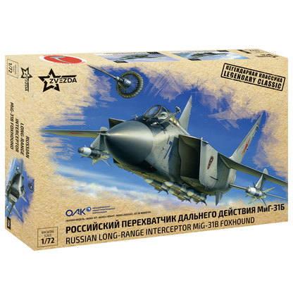 Zvezda MiG-31B Foxhound 1:72 scale Russian long range interceptor plastic aircraft model kit with display stand