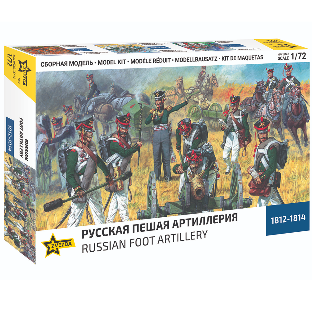 Zvezda Russian Foot Artillery 1812-1815 1:72 Scale Historical Miniature Figures 22 Figures