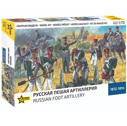 Zvezda Russian Foot Artillery 1812-1815 1:72 Scale Historical Miniature Figures 22 Figures