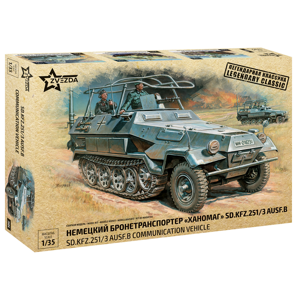 Zvezda Sd.Kfz. 251/3 Ausf. B Half-Track Radio Vehicle 1:35 Scale Plastic Model Kit