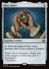 Mox Jasper Tarkir Dragonstorm #246