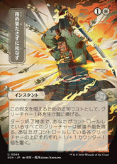 Duty Beyond Death Secrets of Str...