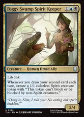 Foggy Swamp Spirit Keeper Avatar...