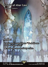 Chromatic Lantern Final Fantasy ...