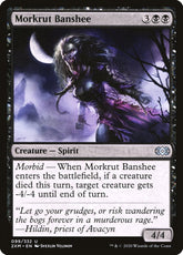Morkrut Banshee Double Masters #...