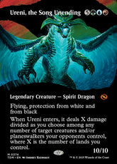 Borderless Ureni, the Song Unend...