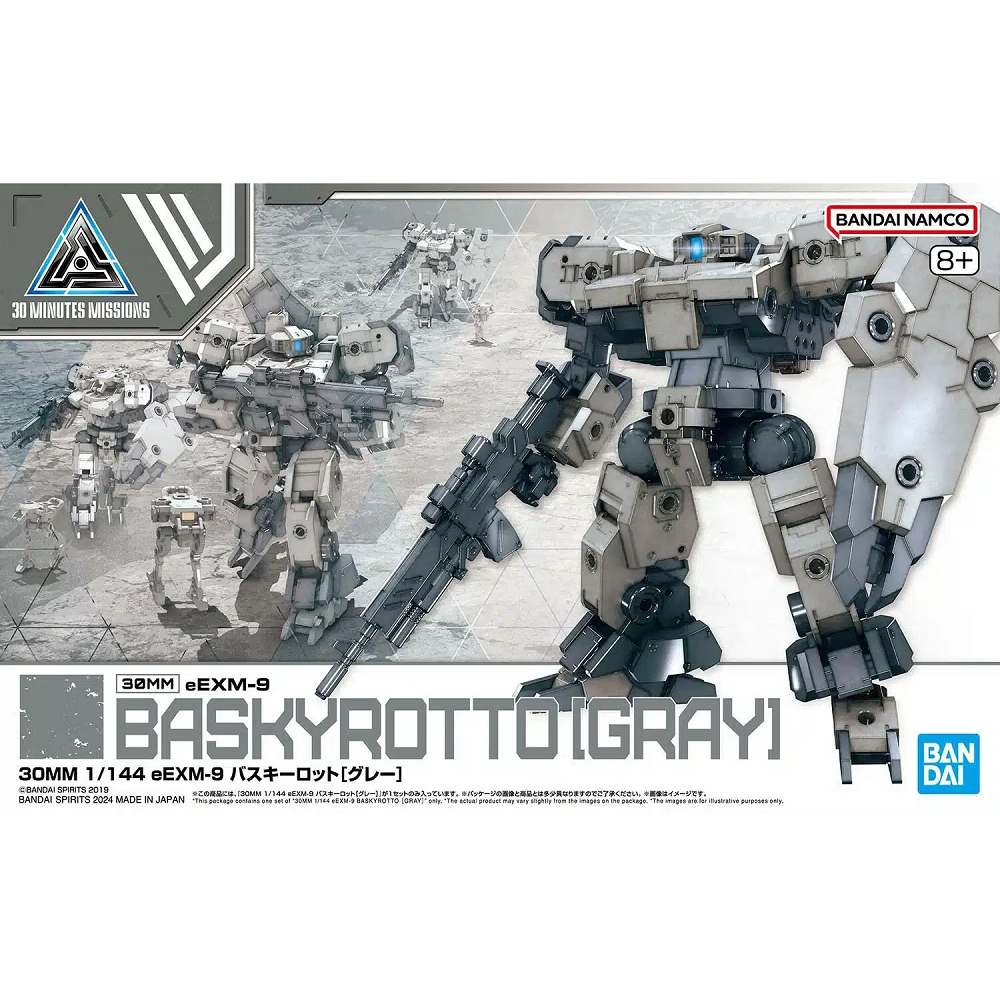 A 1/144 scale Gundam plastic model kit in grey, featuring an expandable backpack, rifle, shield with joints, and a RoiRoi drone unit for enhanced playability.