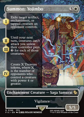 Summon: Yojimbo Final Fantasy Co...