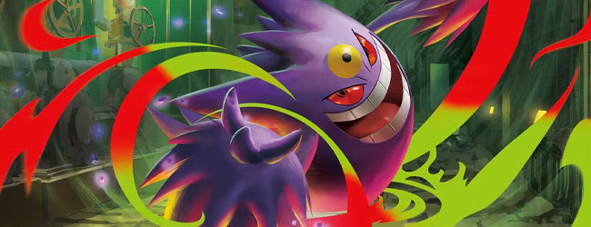 Phantasmal Flames Event