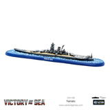 Yamato - Victory at Sea 