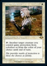 Giver Of Runes Retro Foil