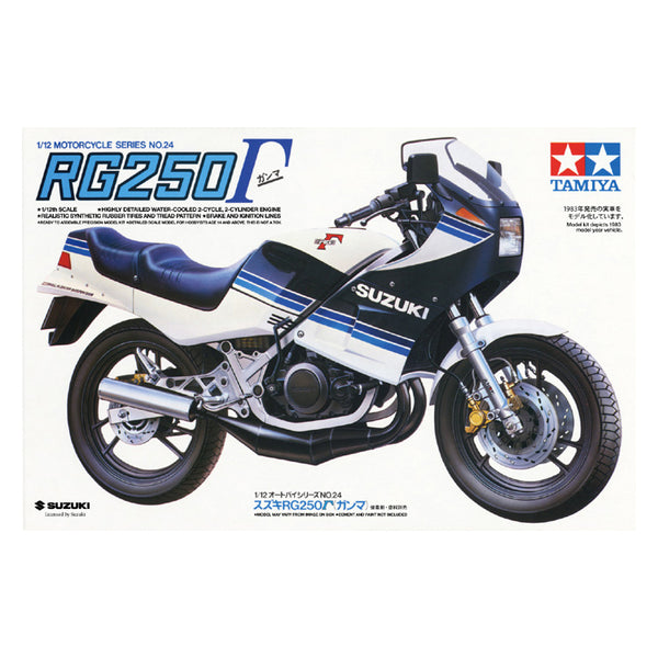 Suzuki RG250Γ Motorcycle  - Tamiya 1/12 Model Kit
